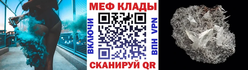 Купить закладку ГАШИШ  Бошки Шишки  COCAIN  А ПВП  Псилоцибиновые грибы  ГЕРОИН  МЕФ  Агрыз