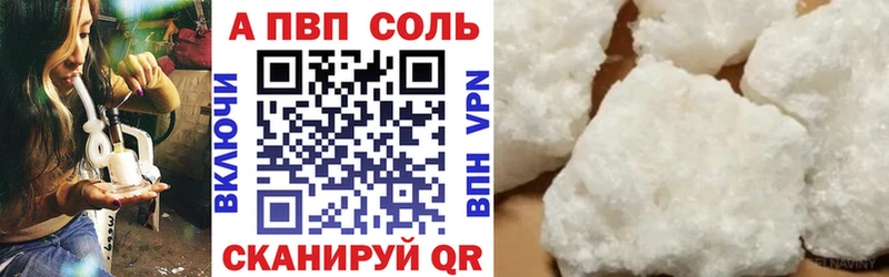 Купить закладки  Агрыз  Alpha PVP СК 