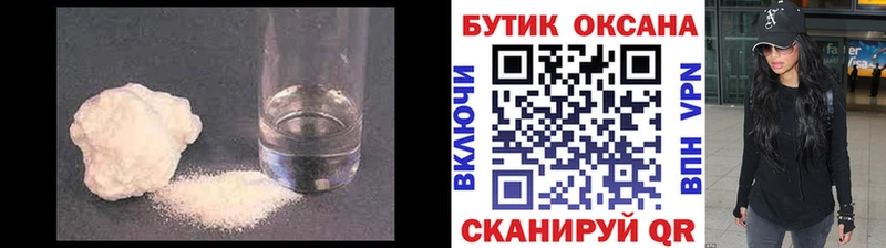 Купить Агрыз Бутират 99%
