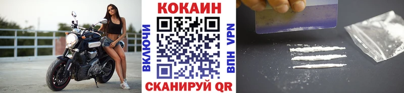 Купить закладки  Агрыз  Cocaine Перу 