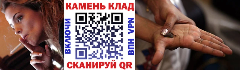 Гашиш ice o lator Купить закладки Агрыз