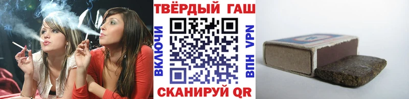 ГАШИШ VHQ Агрыз