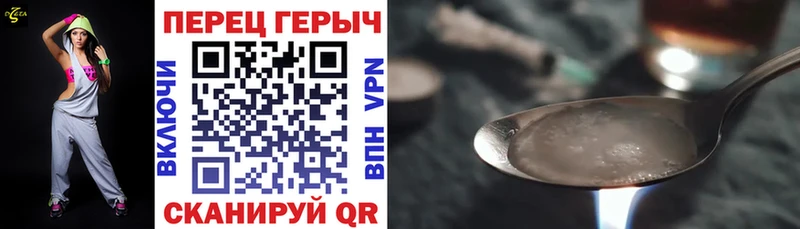 ГЕРОИН афганец  Купить где  Агрыз 