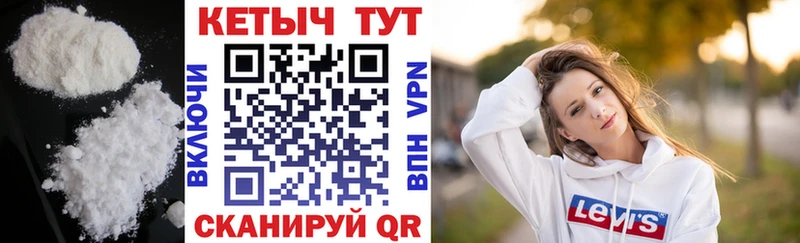 Купить Агрыз КЕТАМИН VHQ