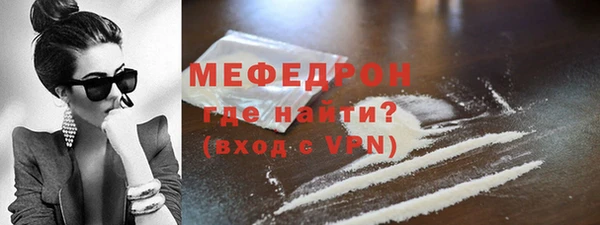 COCAINE Тихорецк