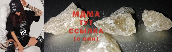 COCAINE Тихорецк