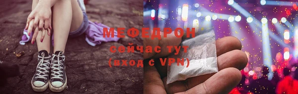 амф Тобольск