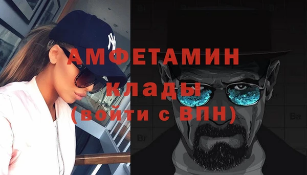 амф Тобольск