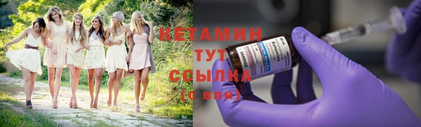 COCAINE Тихорецк