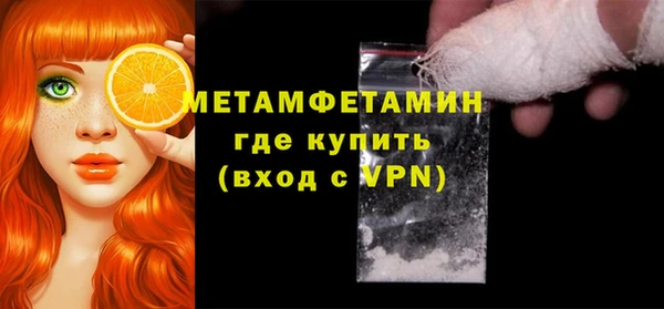 COCAINE Тихорецк