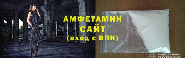 COCAINE Тихорецк