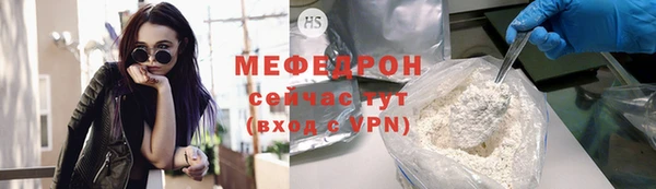 COCAINE Тихорецк