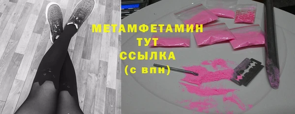 амф Тобольск