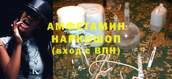 амф Тобольск