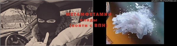 COCAINE Тихорецк