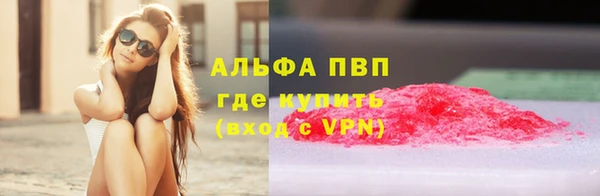 амф Тобольск