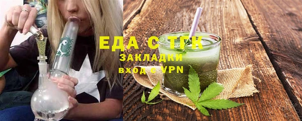 COCAINE Тихорецк