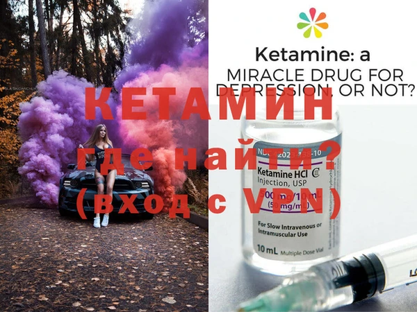 COCAINE Тихорецк