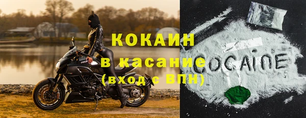 COCAINE Тихорецк