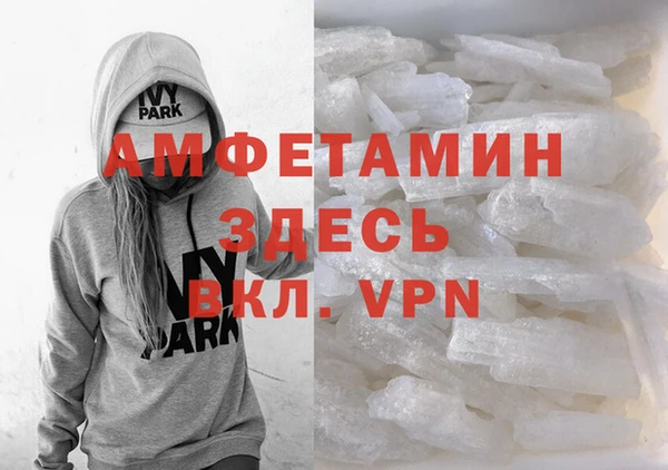 COCAINE Тихорецк