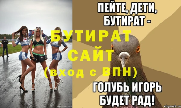 COCAINE Тихорецк
