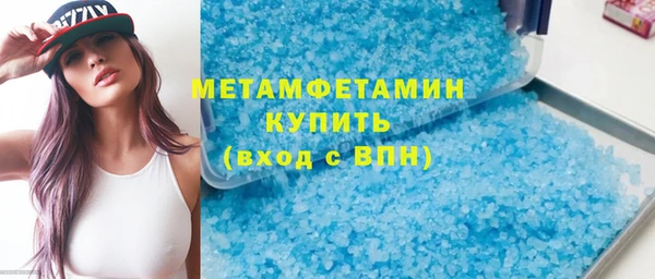 COCAINE Тихорецк