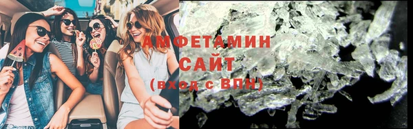 амф Тобольск