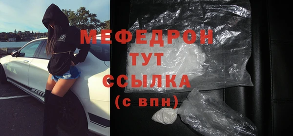 COCAINE Тихорецк