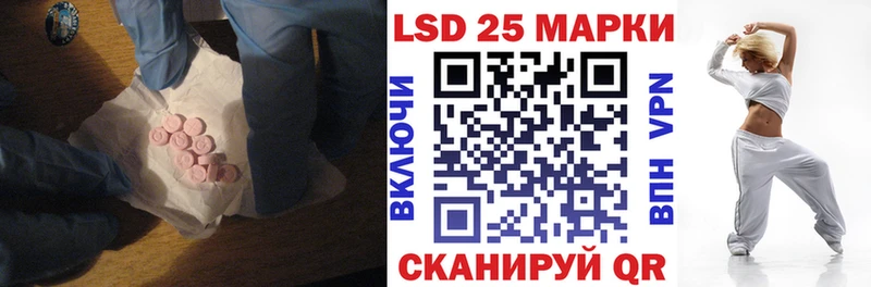 Купить  Агрыз  ЛСД экстази кислота 