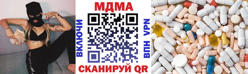Купить где  Агрыз  МДМА кристаллы 