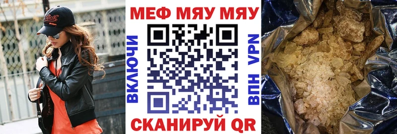 Купить закладки  Агрыз  Мефедрон VHQ 