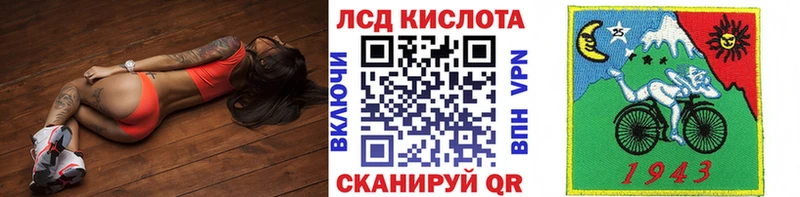 Марки NBOMe 1,8мг  Купить  Агрыз 