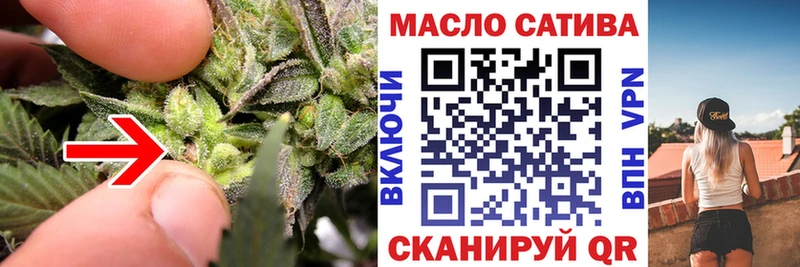 ТГК вейп Купить Агрыз